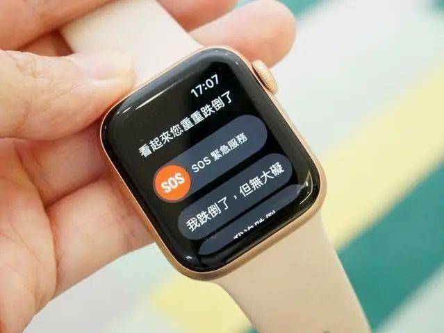 人晕倒了苹果手表会报警吗