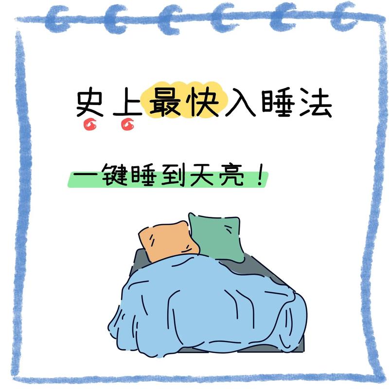 晚上不用笔记本要关机还是睡眠图标