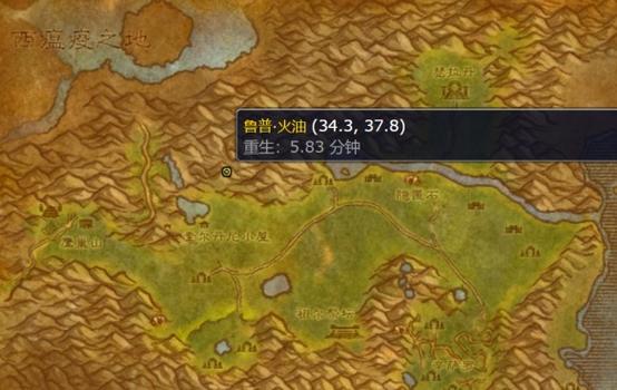 tbc飞机坐骑图纸在哪学