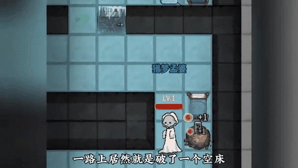 躺平发育∞级猎梦者