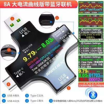 怎么查看手机的充电功率