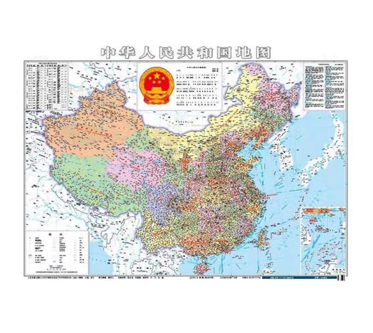 中国地图手机高清版 电子版