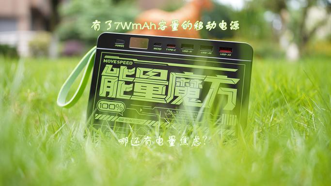 苹果关机开机电量变多图标