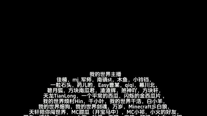 带主播名字的马甲格式