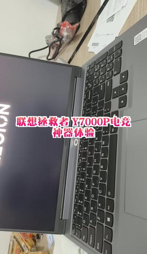 拯救者y7000p掉网卡缩略图