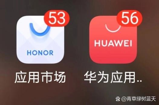 华为应用市场卸载后有什么影响图标
