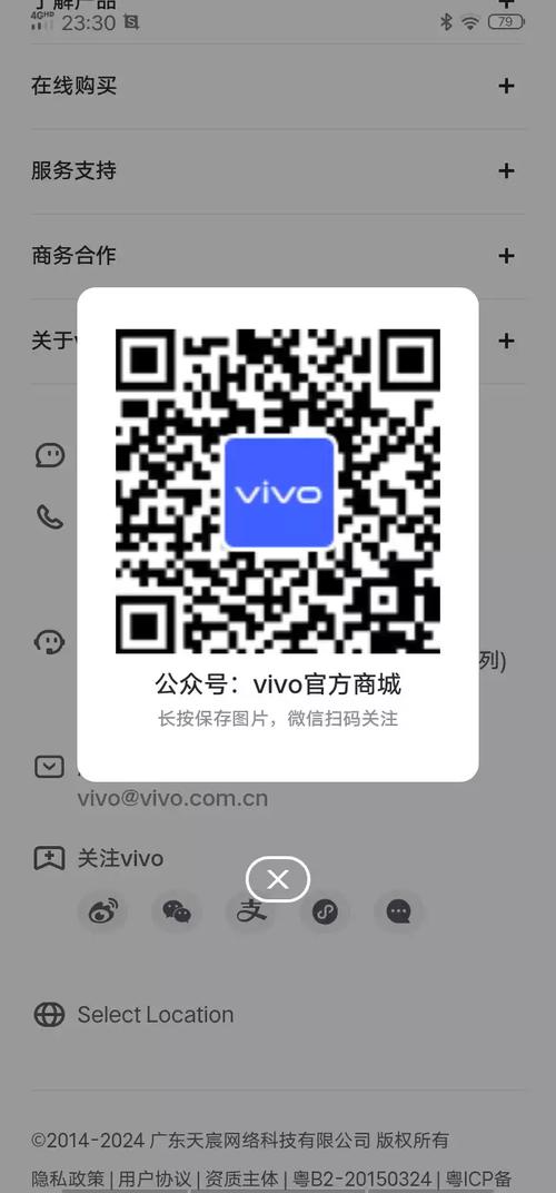 二维码如何保存到手机桌面截图