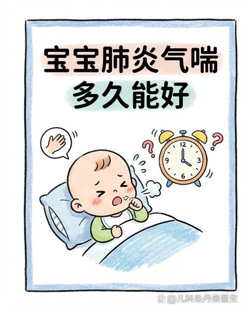 三个月宝宝喘的厉害怎么办