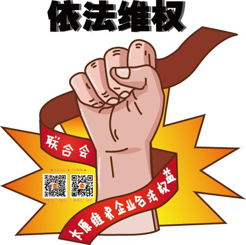 公司坑员工怎么办