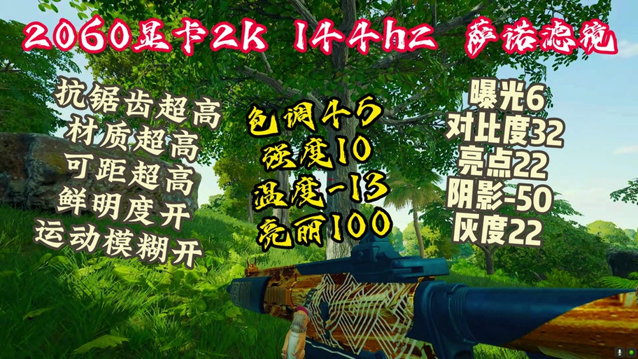 pubg中的抗锯齿会影响发现远处敌人吗