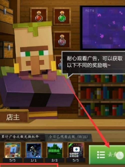 怎么把钻石赠送给好友