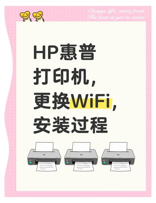 网络打印机更换了网络怎么连接