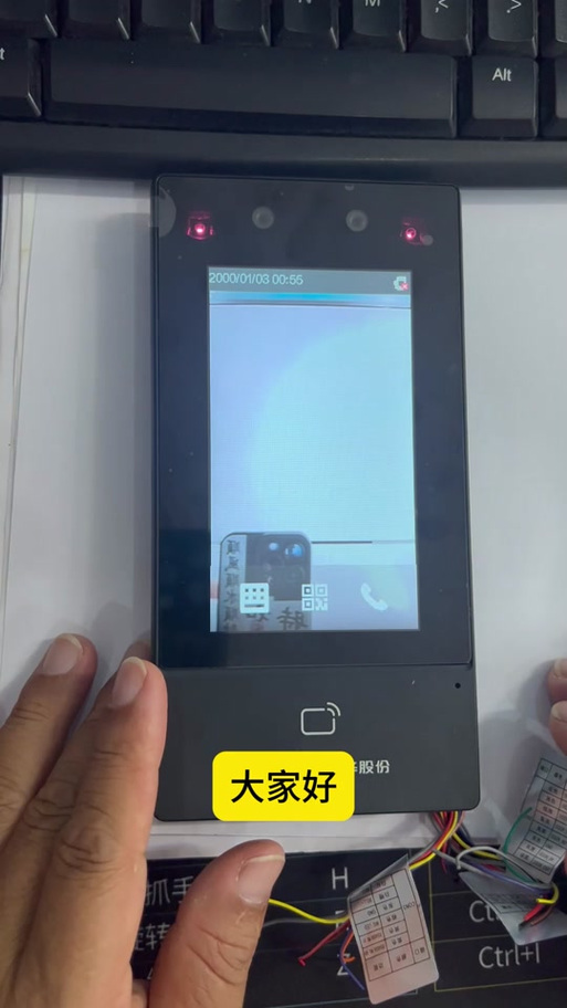 大华球机初始密码游戏截图