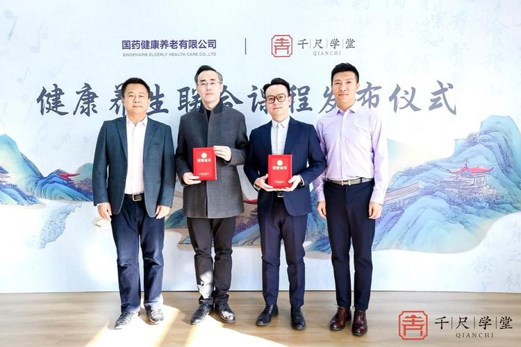 千尺学堂院长名单