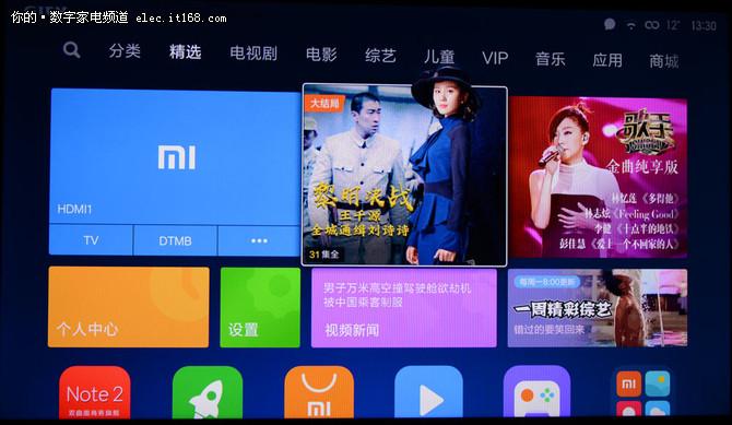 小米电视4a游戏模式截图