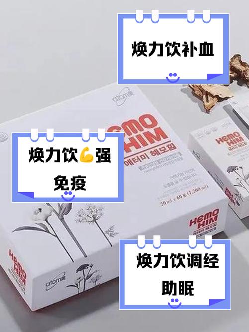 焕力饮喝多久停一停截图