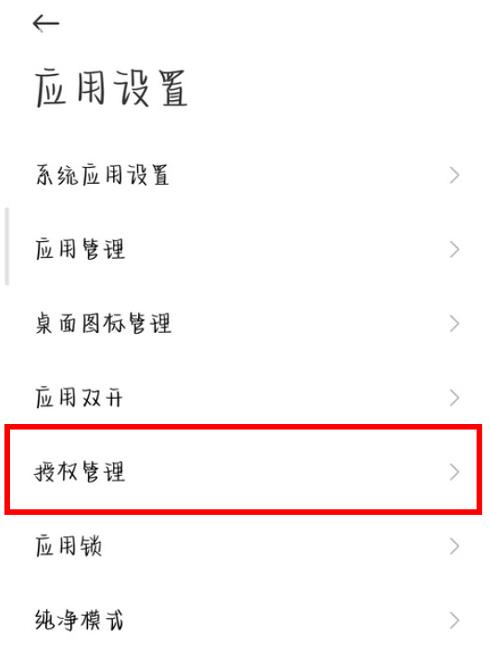 红米k60怎么开root
