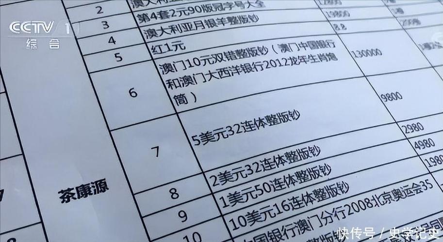口袋B计劃iOS