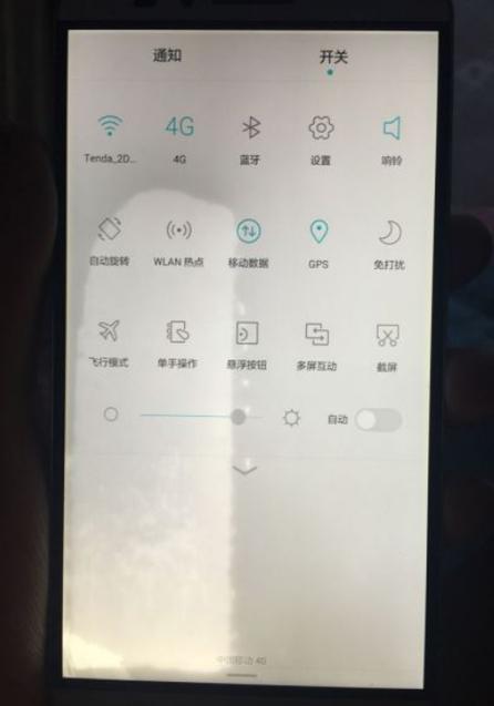 手机进水屏幕有水印几天消失