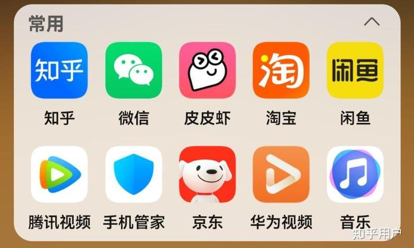 安卓手机左上角出现应用的标
