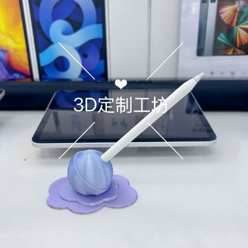 ipad笔突然没反应游戏截图