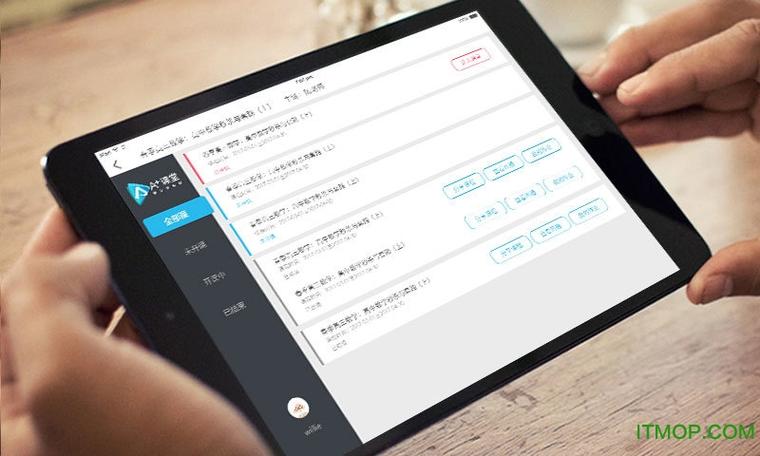 平板电脑哪个品牌最好缩略图