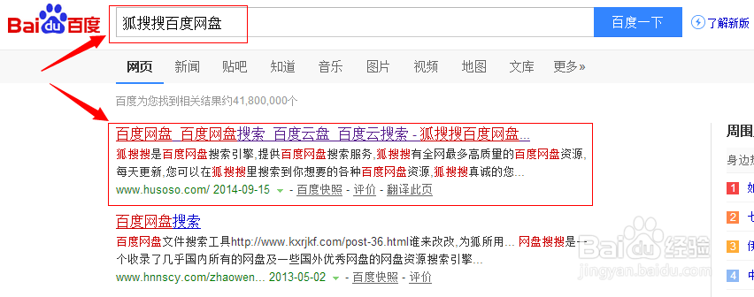 抖音搜音乐的软件