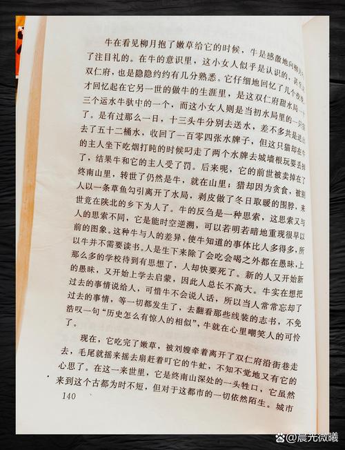 废都电子书
