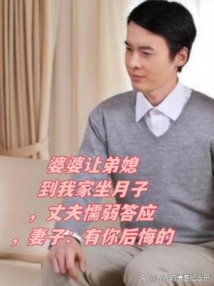 怎么让老婆同意和别人图标