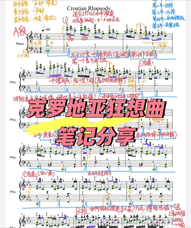 夏日狂想曲海边宝藏触发方法缩略图