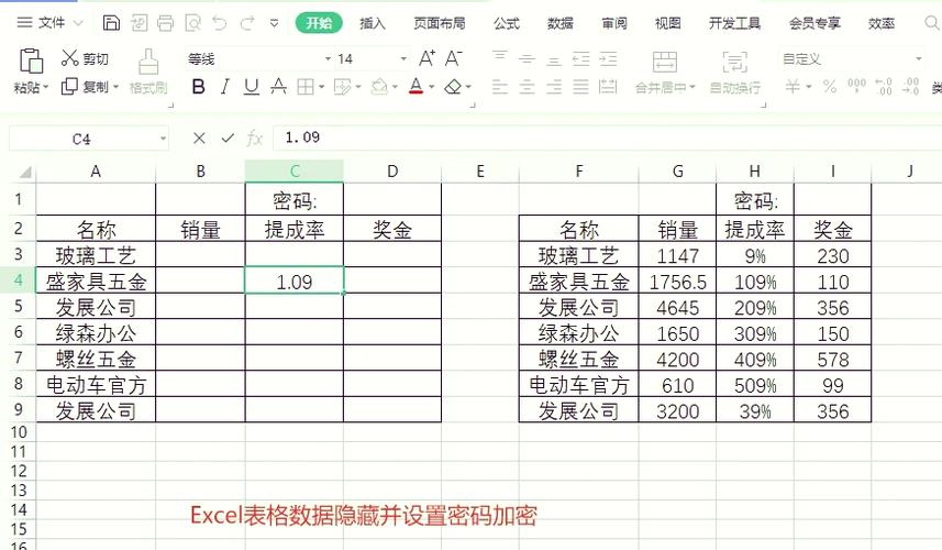 excel表格怎么使用