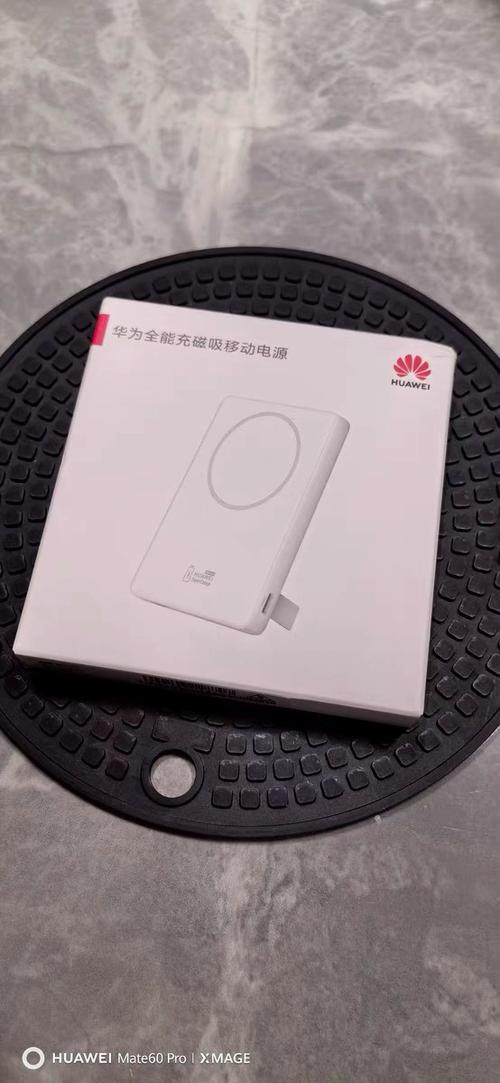 华为哪款支持磁吸充电图标