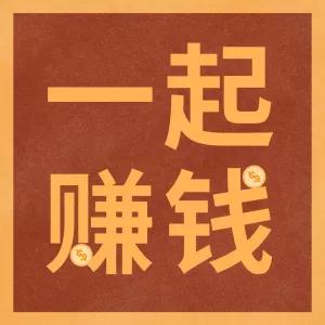 挣钱发圈吸引人的句子