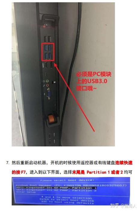 希沃一体机pc模块线在哪
