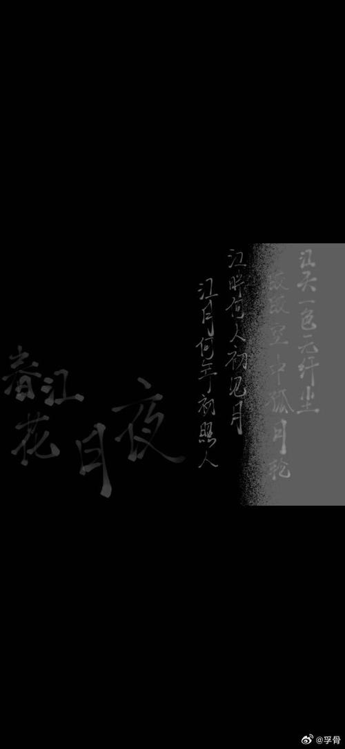 手写键盘背景变黑色了图标