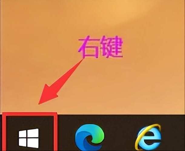 windows7超级管理员账户
