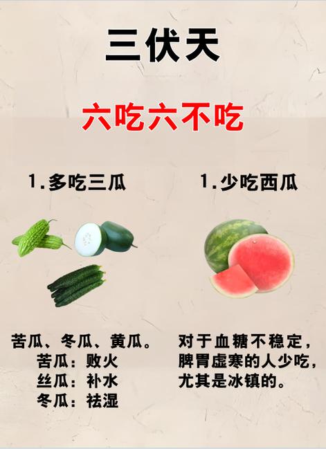 什么水果吃了比较下火