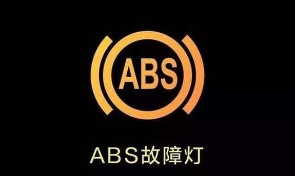 安全约束系统灯闪烁