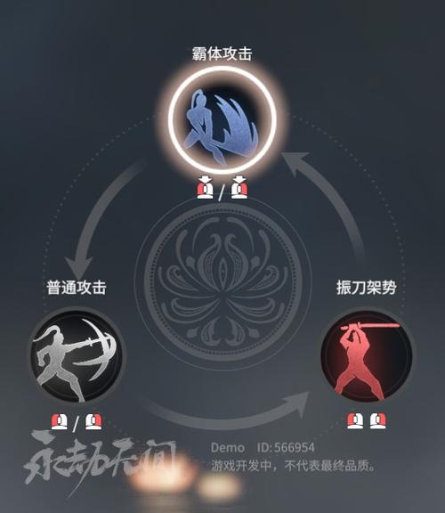 永劫无间网易官服