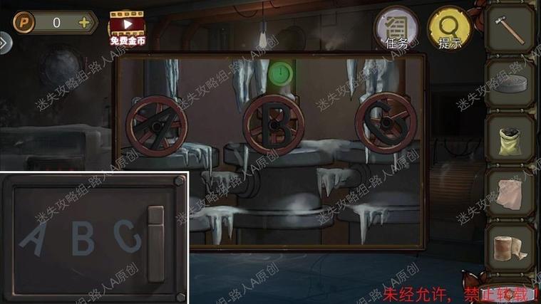 密室逃脱神秘宫殿10截图