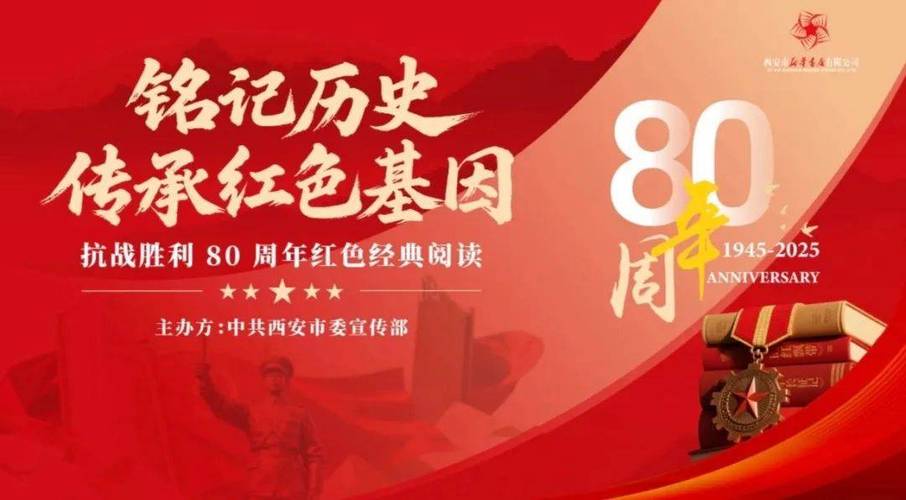 墓碑上的姓氏为什么用红色的