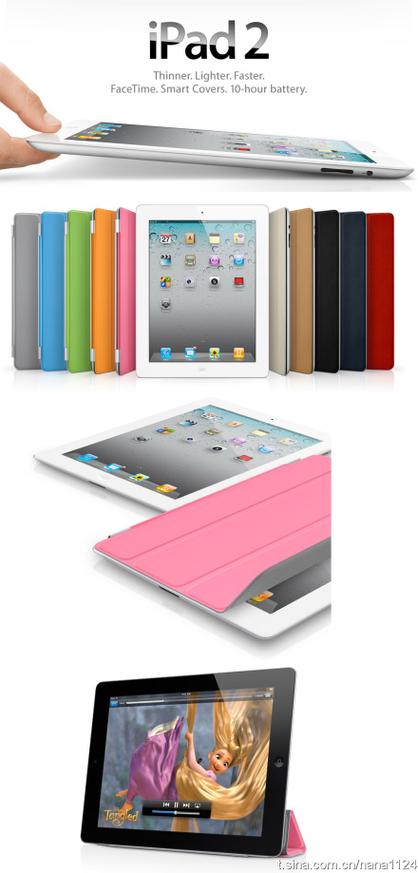 ipad二代还能用吗