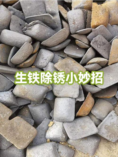 用什么除锈最快最好