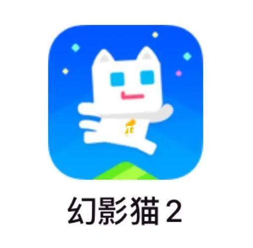 超级幻影猫2下载安装截图