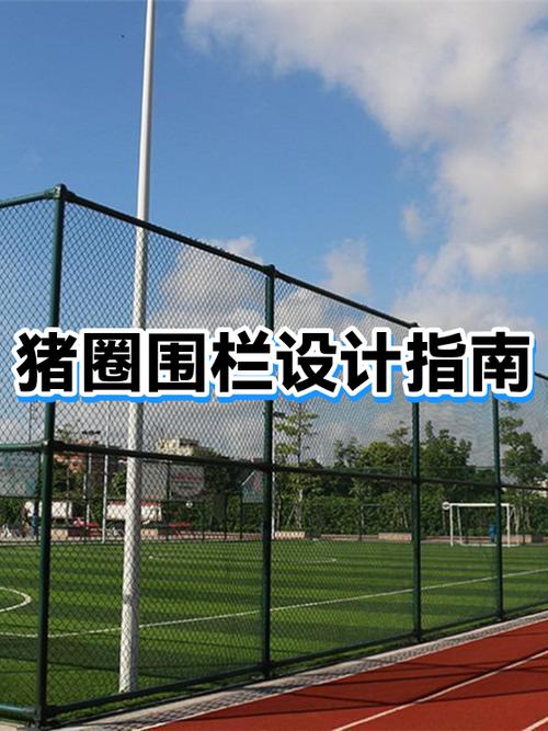 上古卷轴5畜圈怎么建设截图