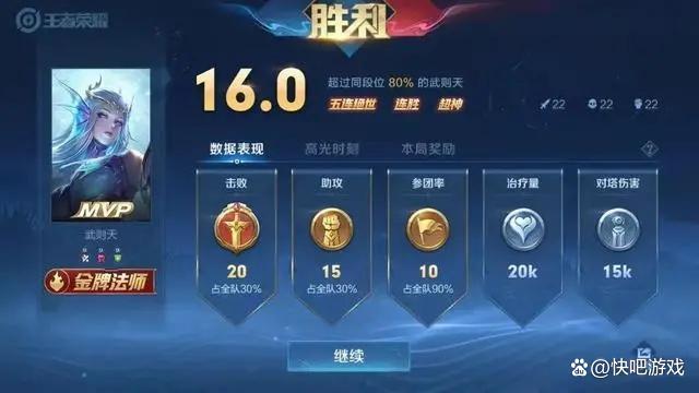 王者怎么刷金牌银牌