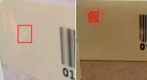 茅台王子整箱验真伪