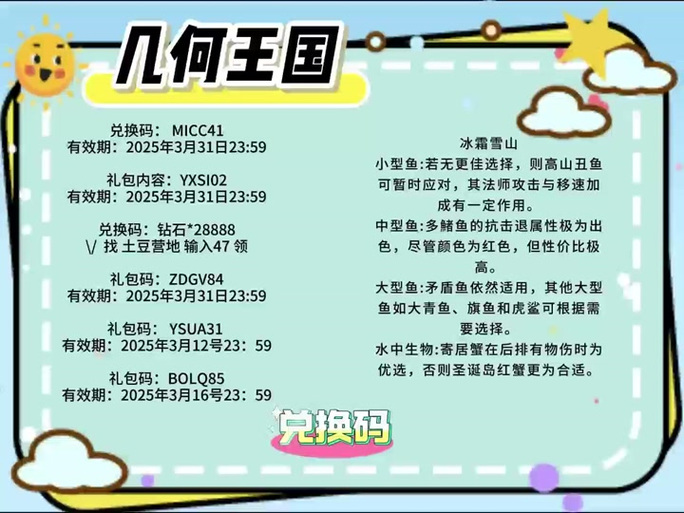 多邻国兑换码最新