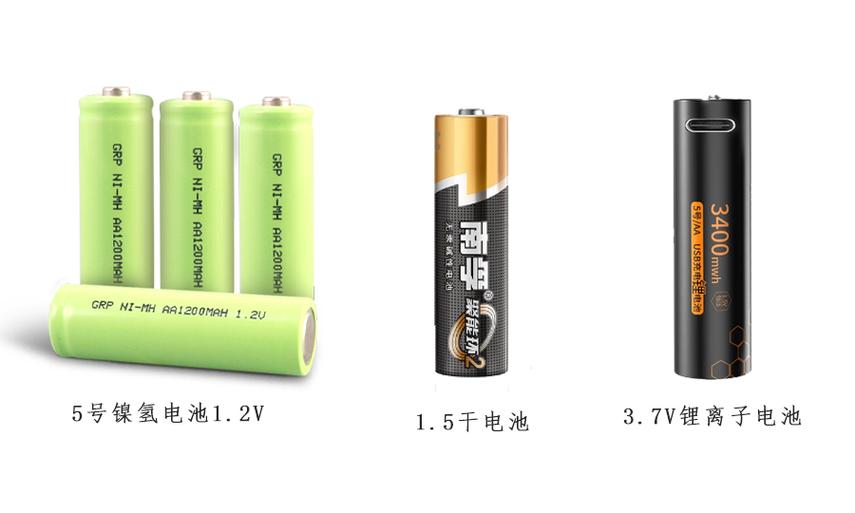 电池是7号大还是5号大