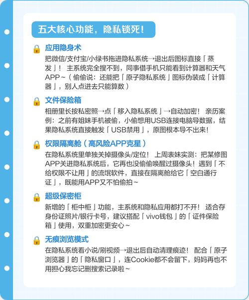 vivo如何关闭原子隐藏功能